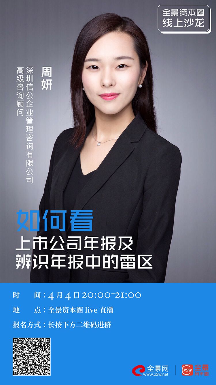 济南市IPO被否最佳实践(ipo被否后多久能再申请)
