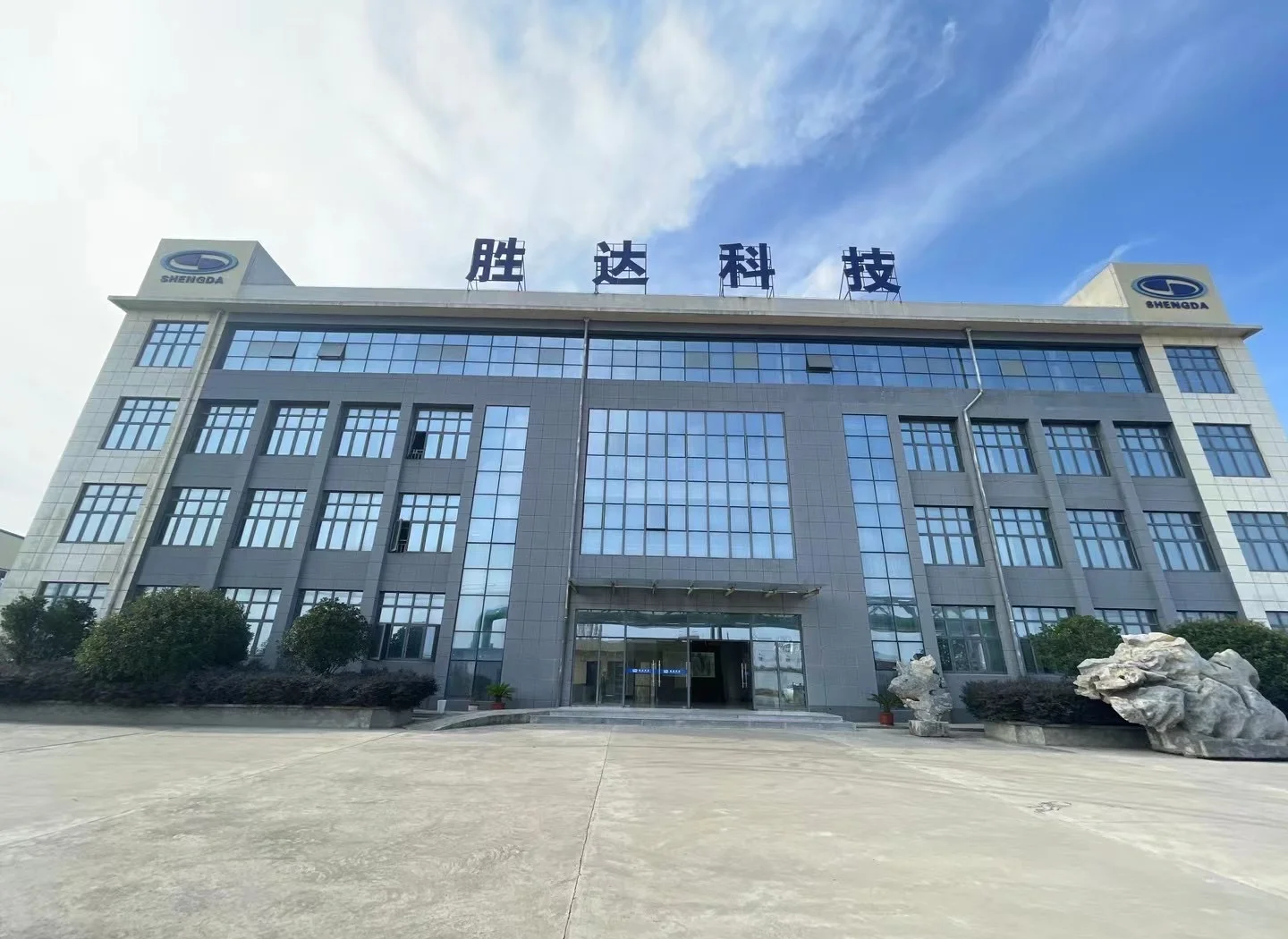 济南市领先化工资产重组(领先资产管理有限公司)