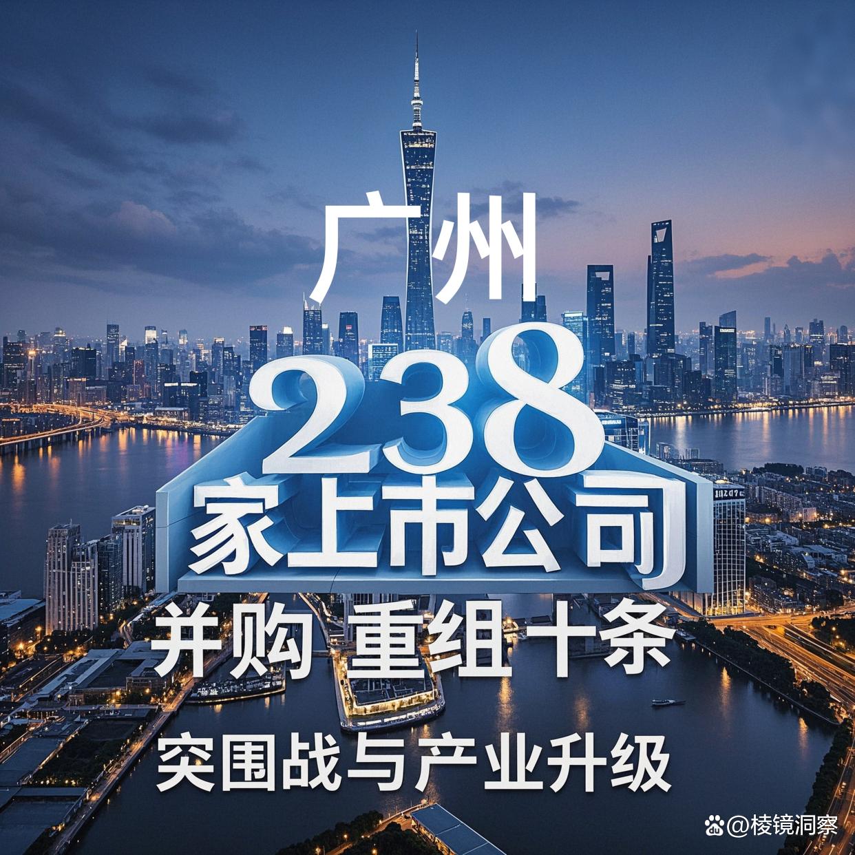 济南市专业并购重组(并购重组最好的书)