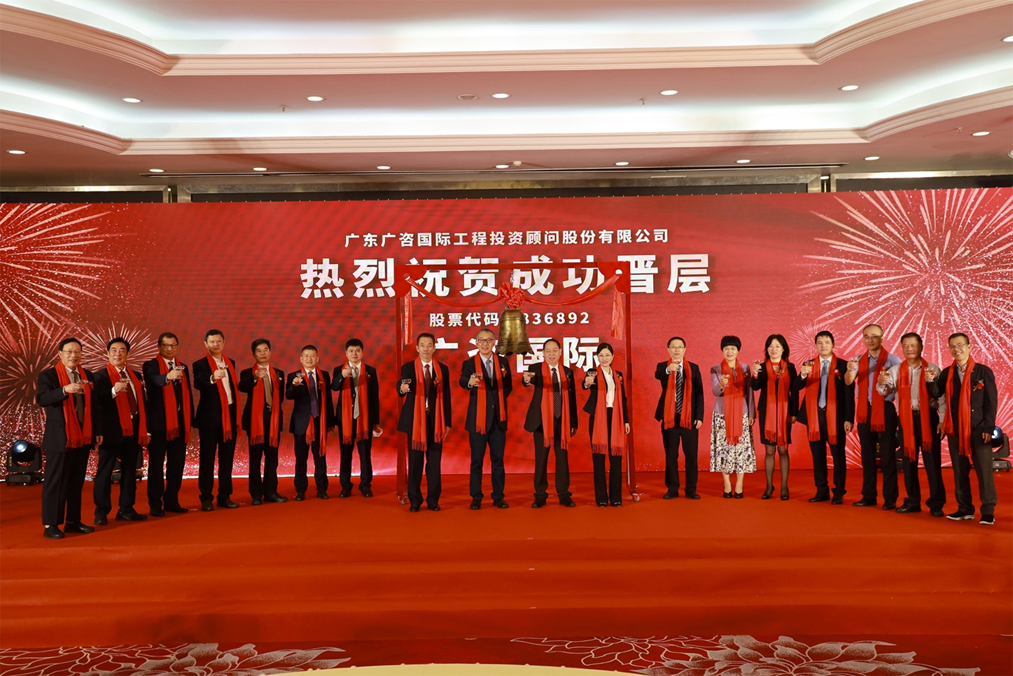济南市全场景纺织新三板挂牌的简单介绍