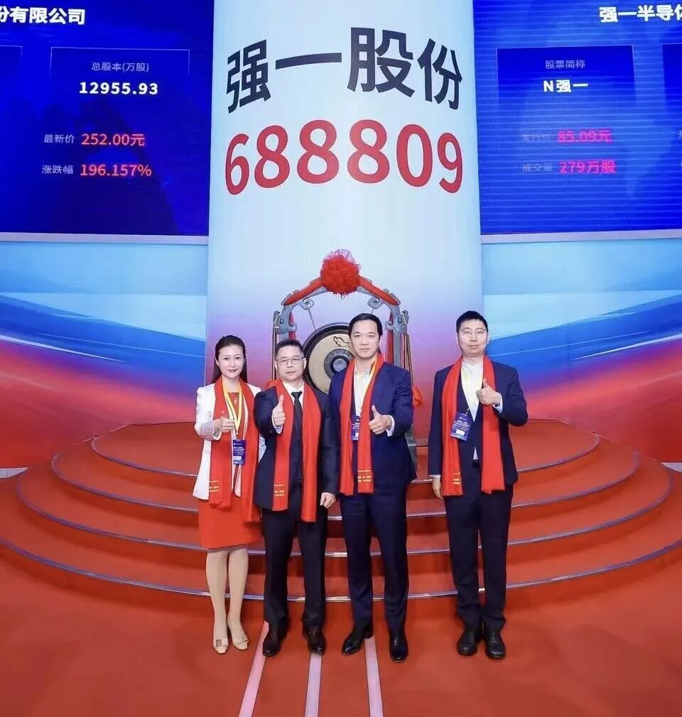 济南市领先科创板上市(2021科创板硬科技领军企业)