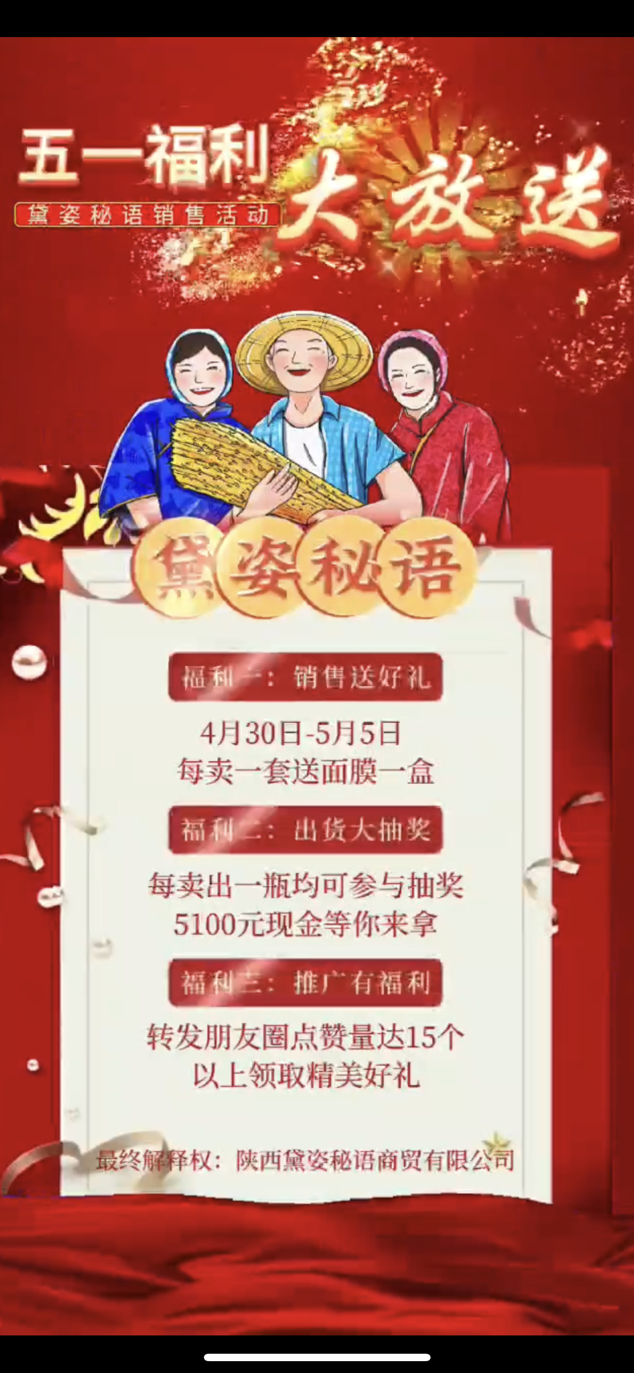 济南市广告并购顾问(广告并购顾问岗位职责)