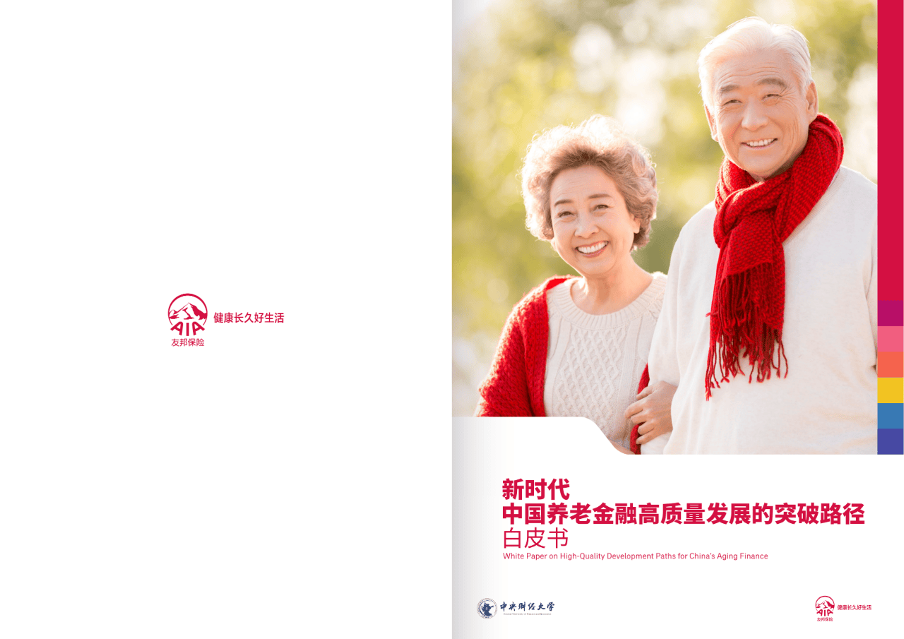 济南市养老企业投资咨询(投资养老项目的投资公司)
