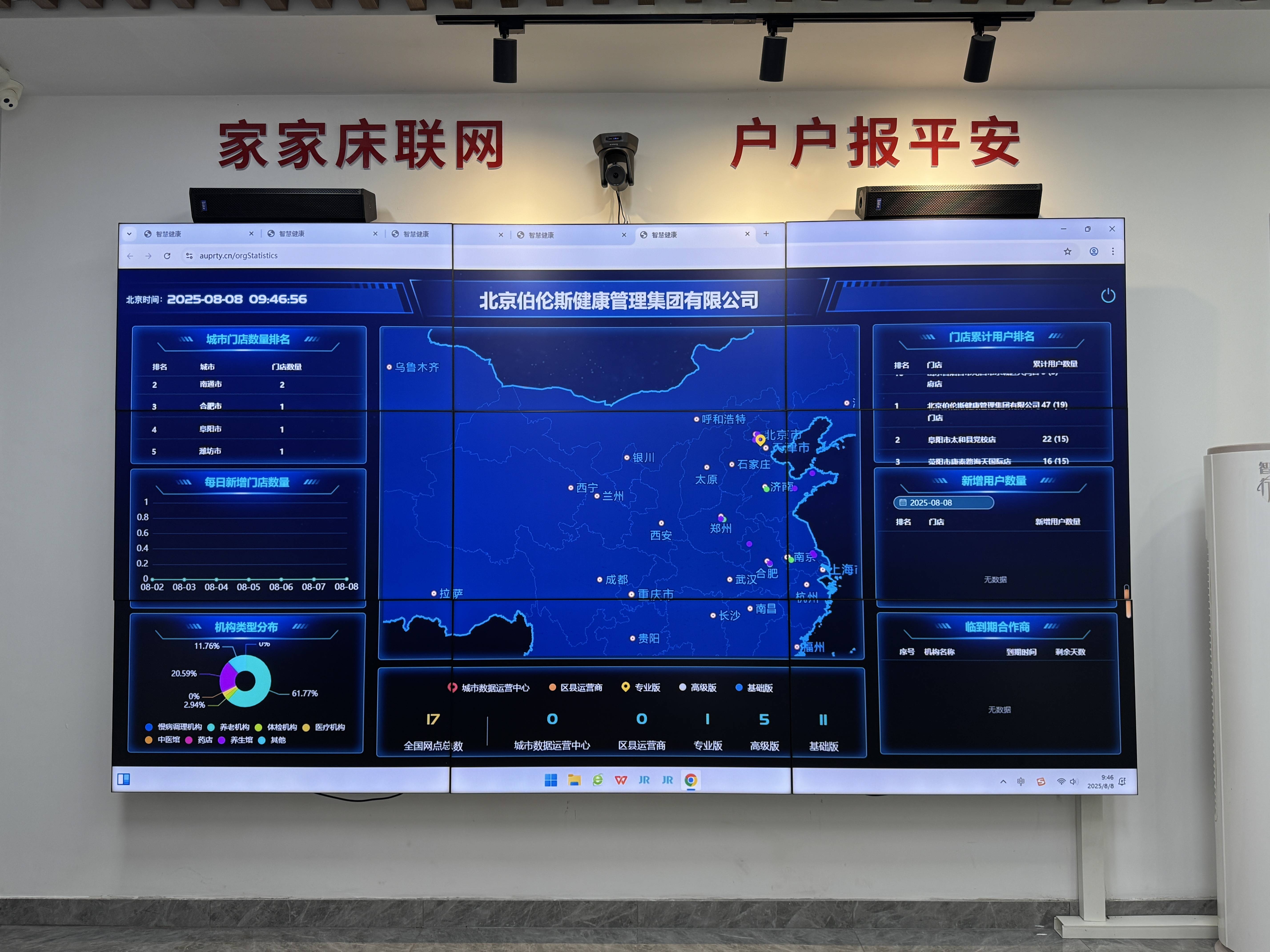 济南市管家式投资咨询(家管家投资项目是真的吗)