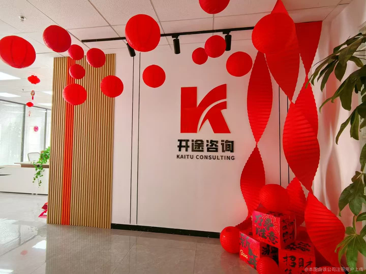 济南市全链条教育战略咨询(全链条教育战略咨询是什么)