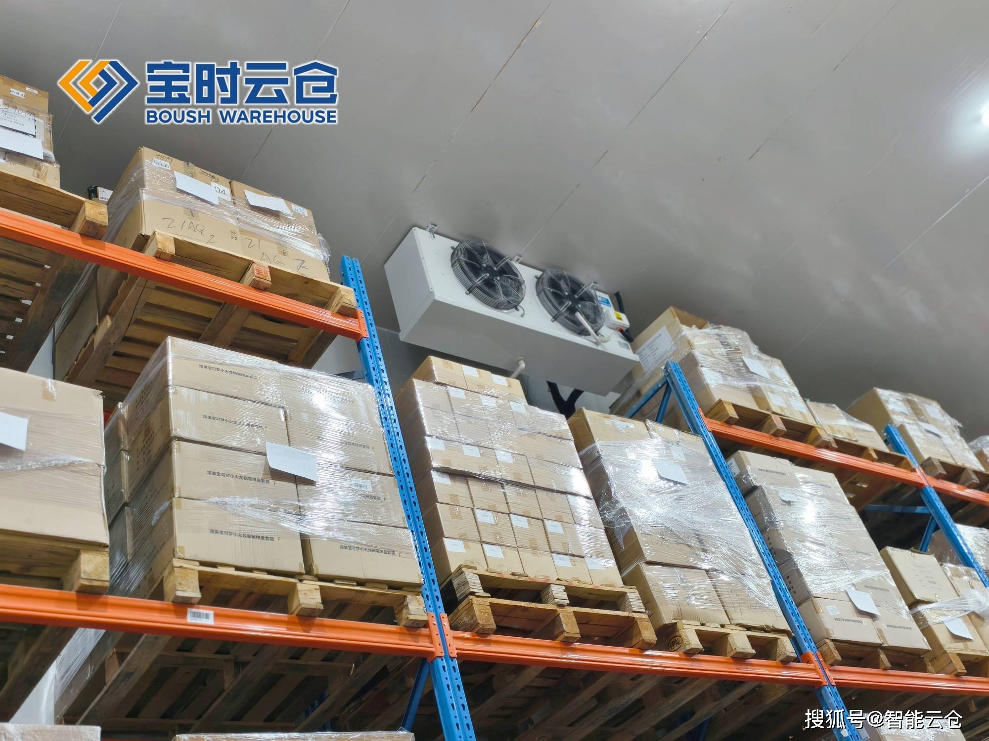 济南市领先物流品牌升级(领先物流服务商是自营物流)