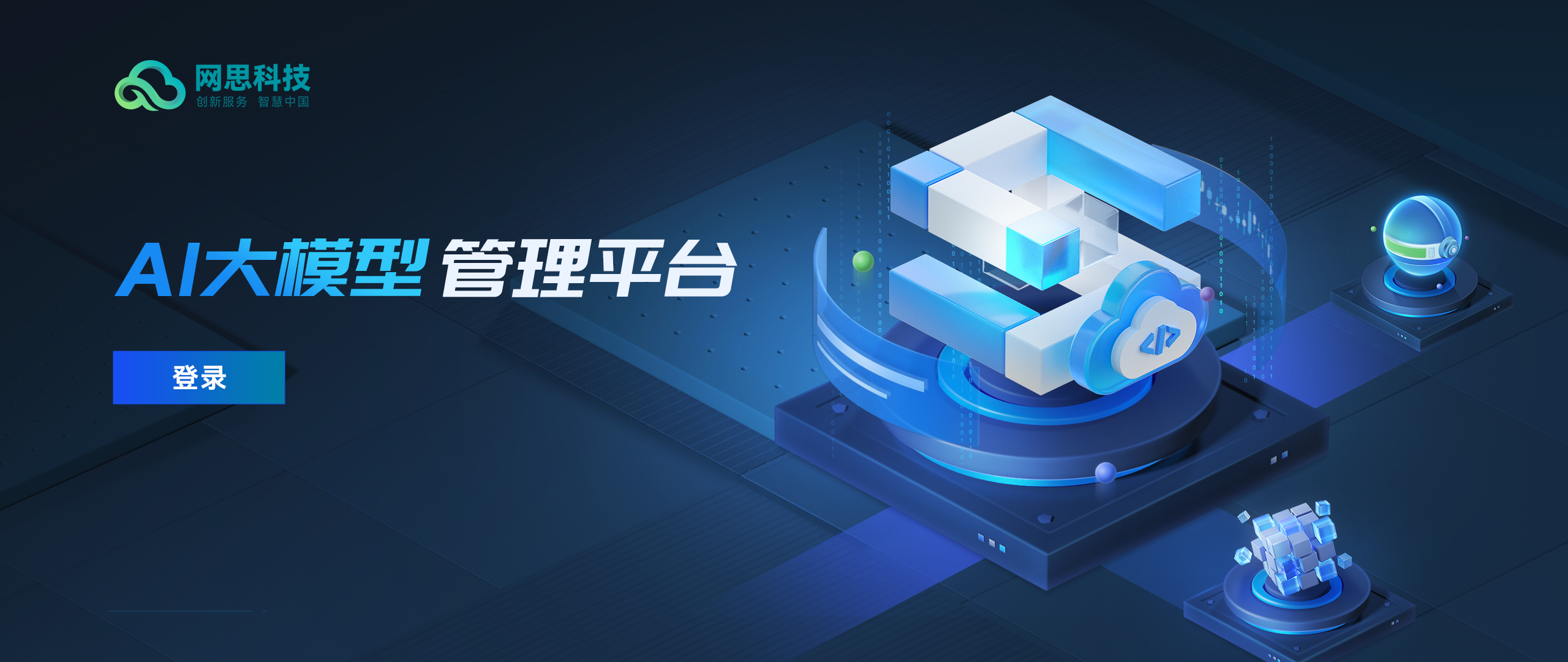 济南市融资策划平台(融资策划能力,融资渠道)