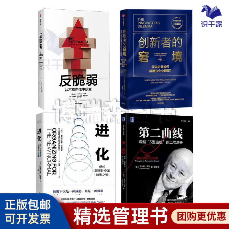 济南市转型期组织变革(组织转型主要考虑的三大要素)