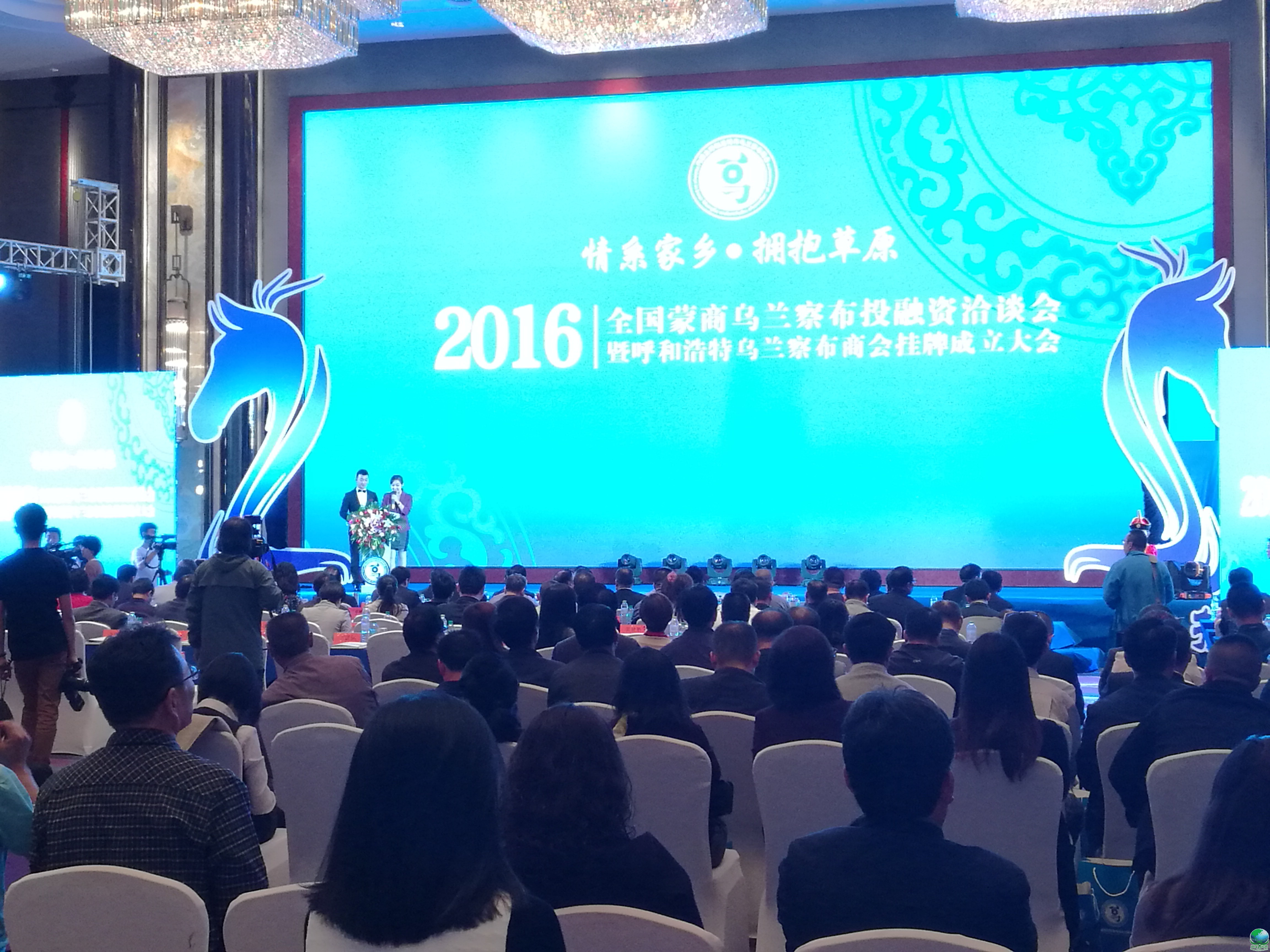 济南市呼和浩特专业投融资服务(呼和浩特市投资有限责任公司)