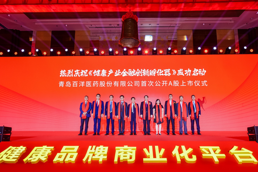 济南市包含高回报医药创业板上市的词条