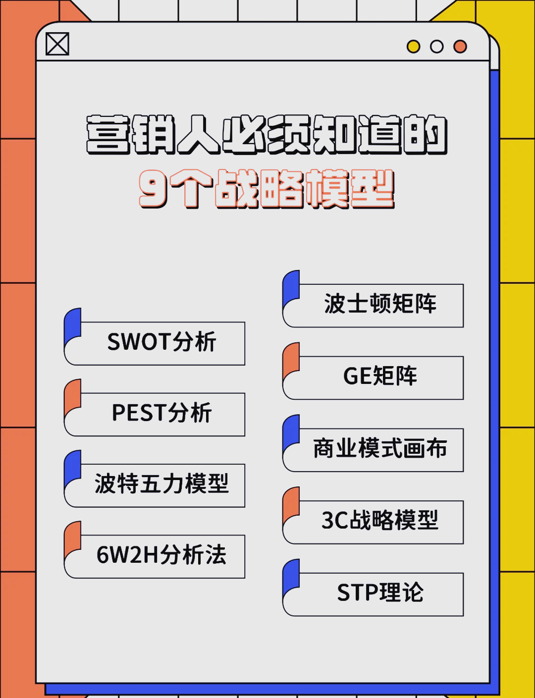 济南市稳健饮料竞争分析(稳健饮料竞争分析报告)
