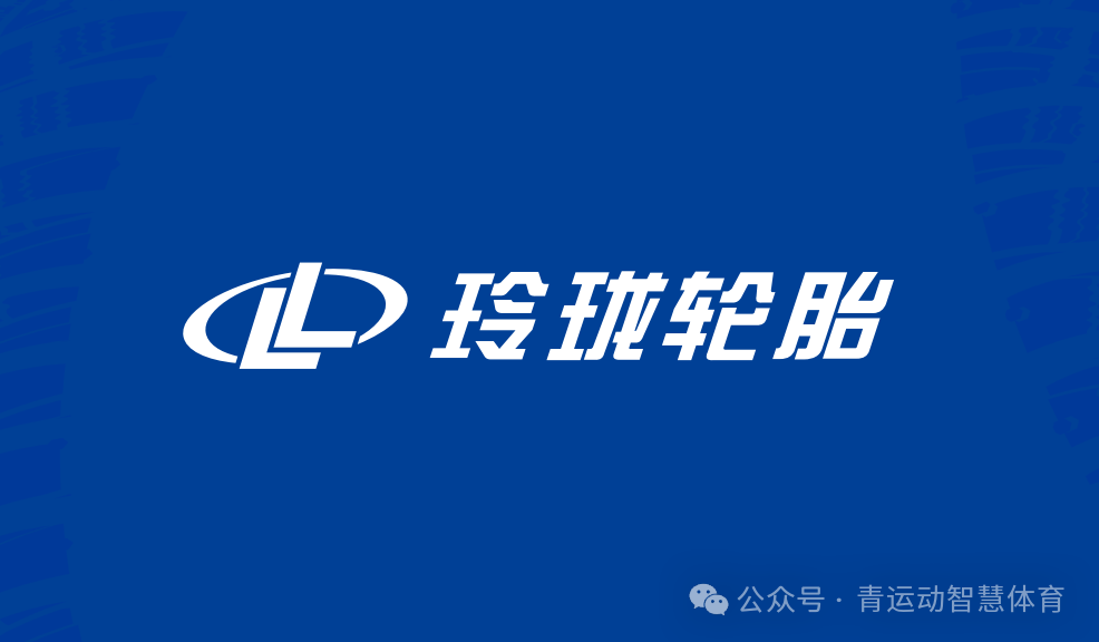 济南市体育主板上市(体育主板上市股票)