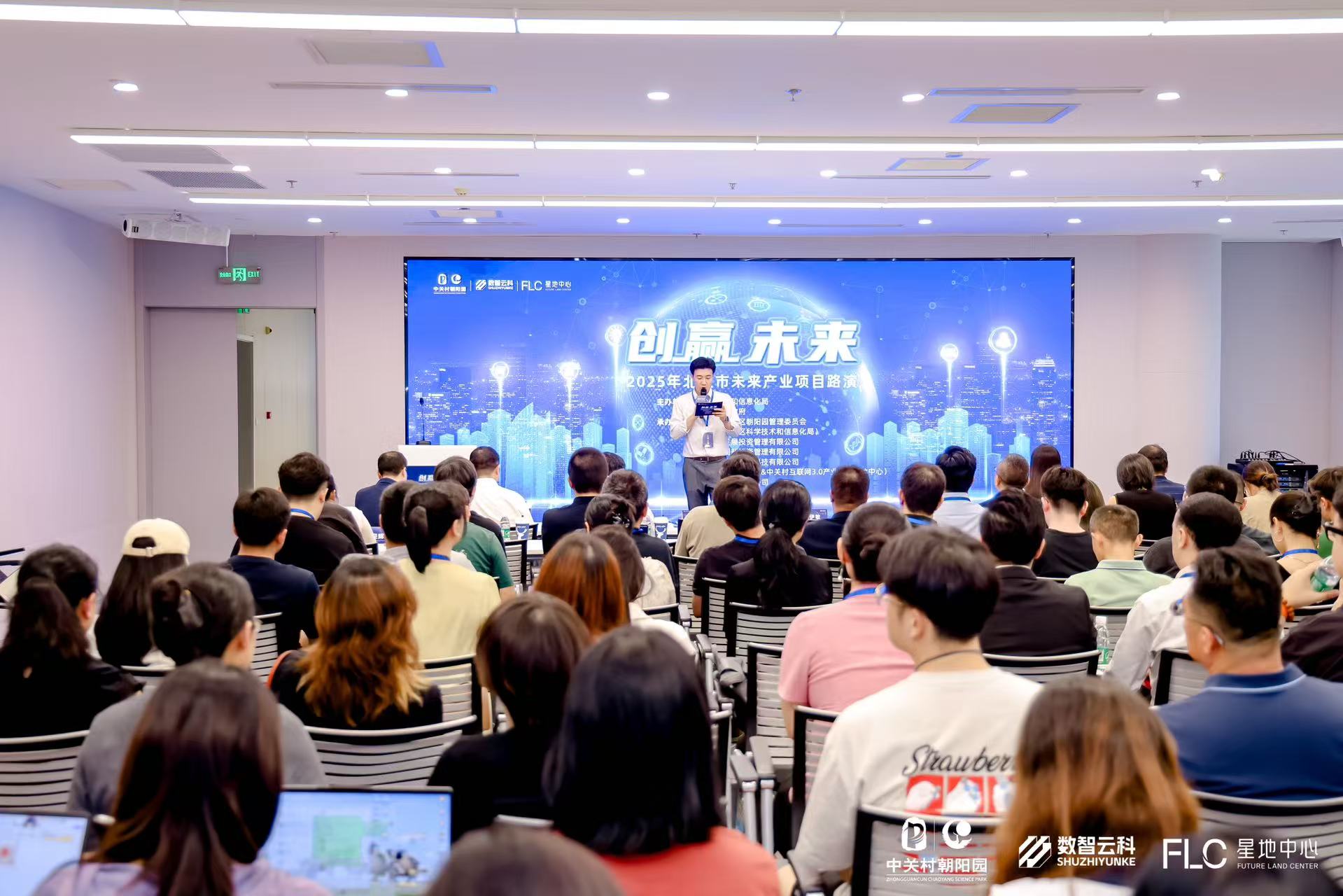 济南市融资路演平台(融资路演平台是什么)