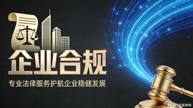 济南市合规企业价值增长机构(合规企业价值增长机构是什么)