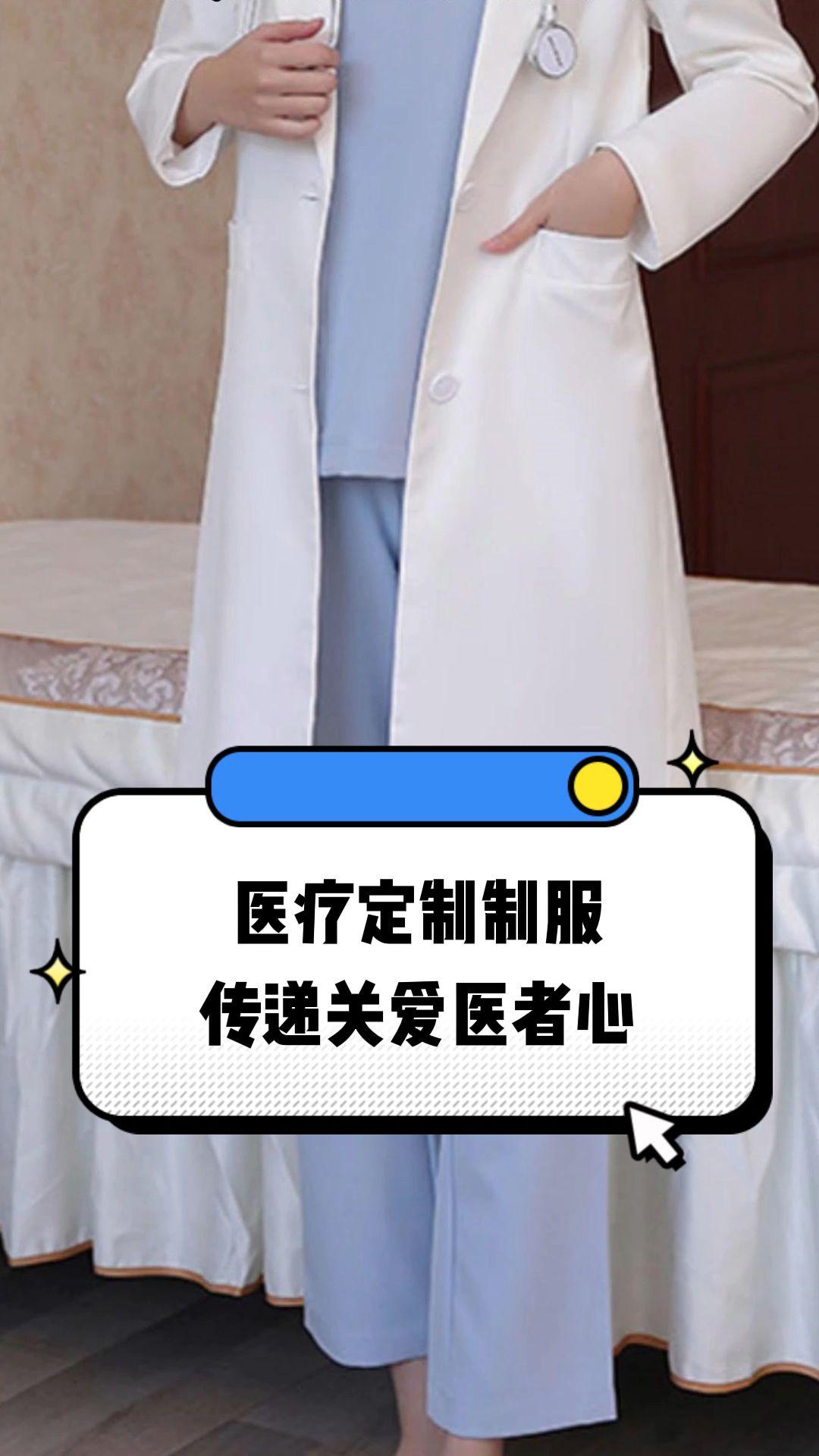 济南市定制医疗投资咨询(定制医疗投资咨询公司)