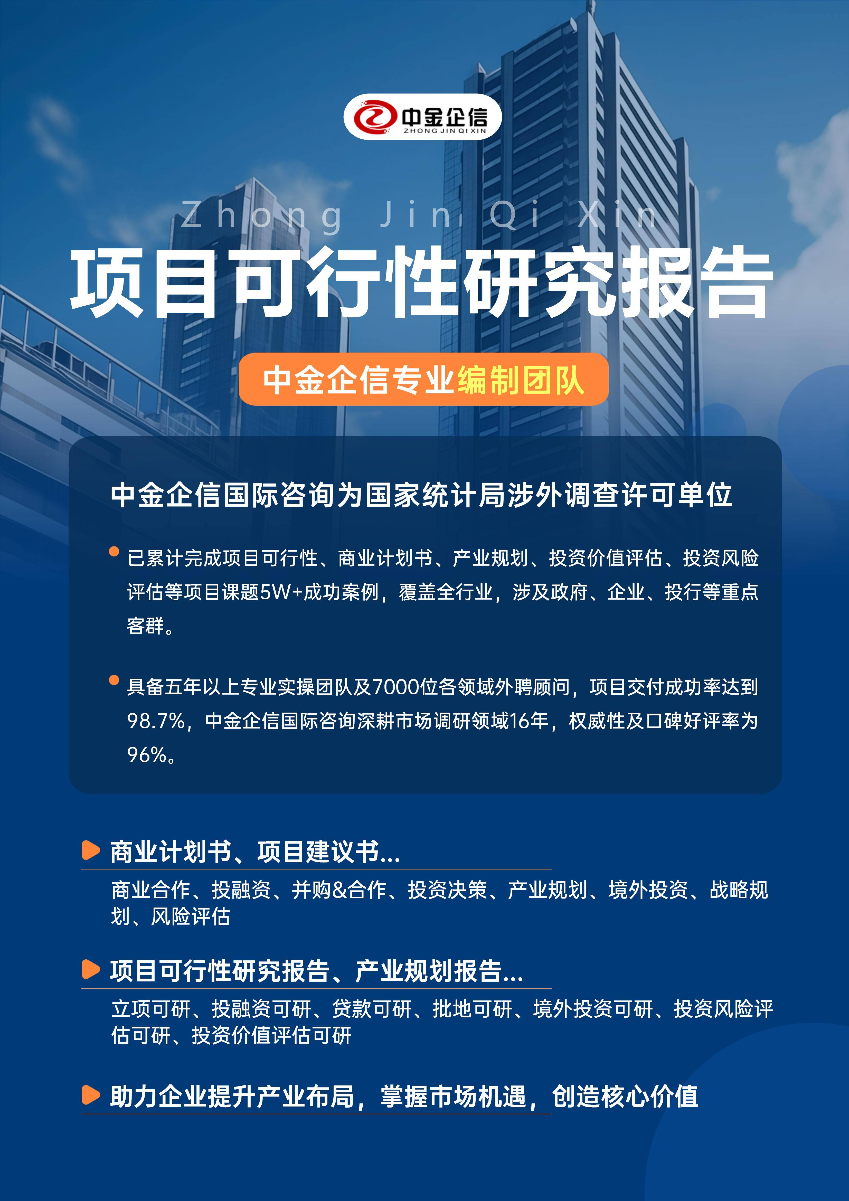 济南市结果导向可行性研究机构(结果导向型的绩效考核方法的基础是什么)