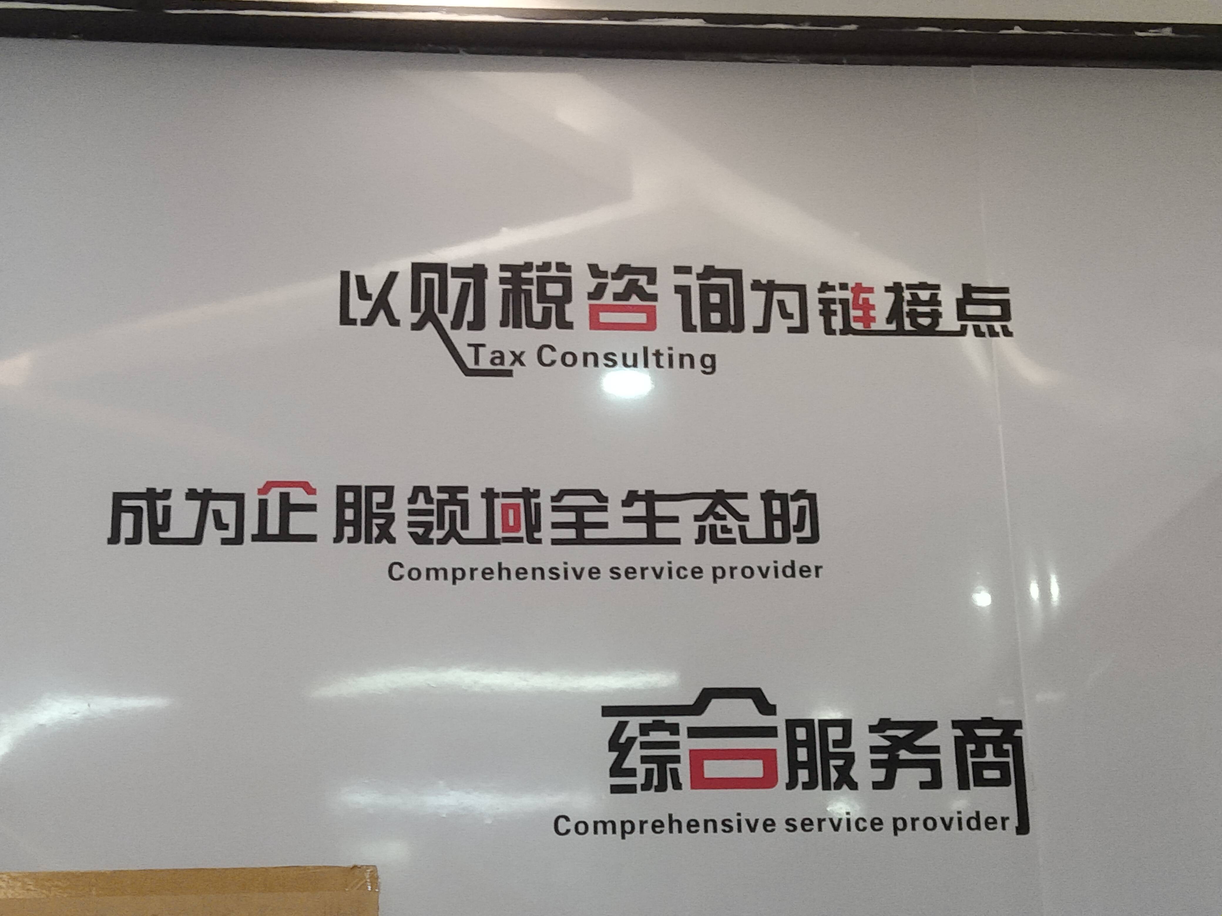 济南市成都医疗财务优化(成都医疗seo整站优化)