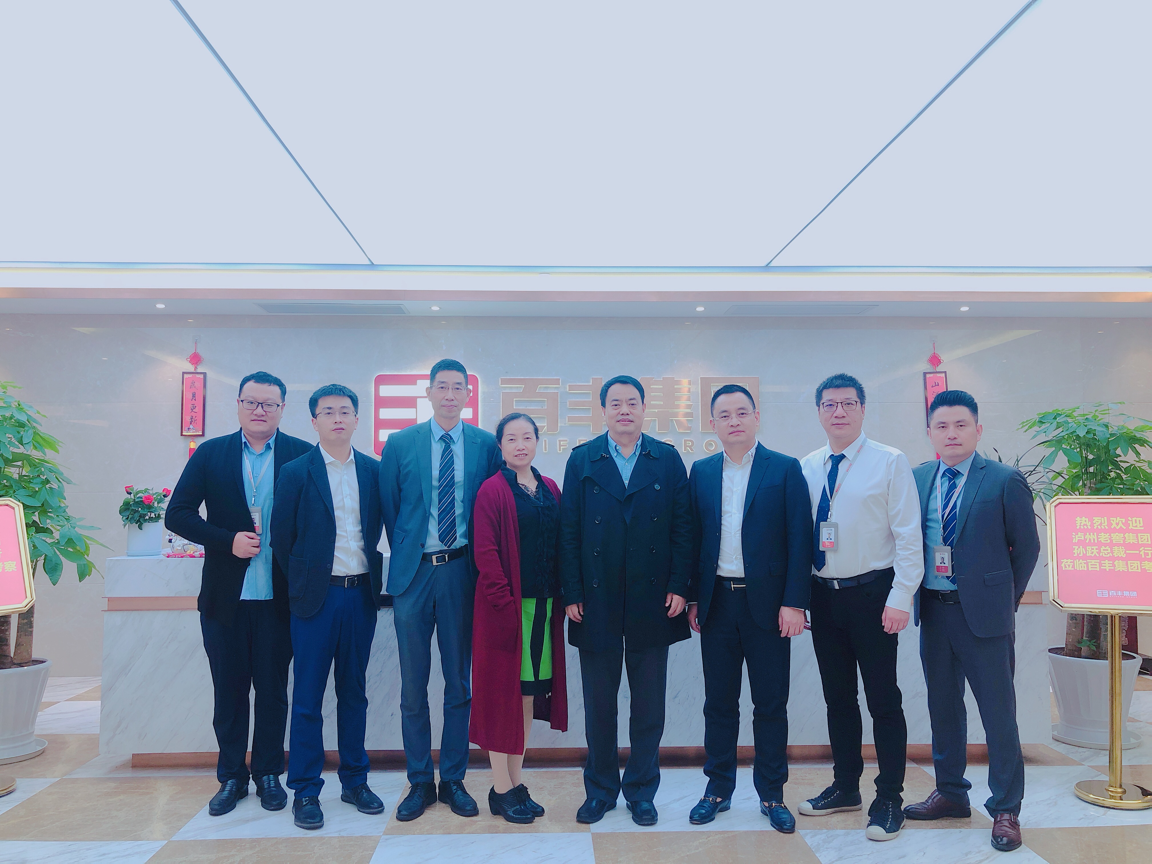 济南市合肥企业并购顾问(合肥企业并购顾问招聘)