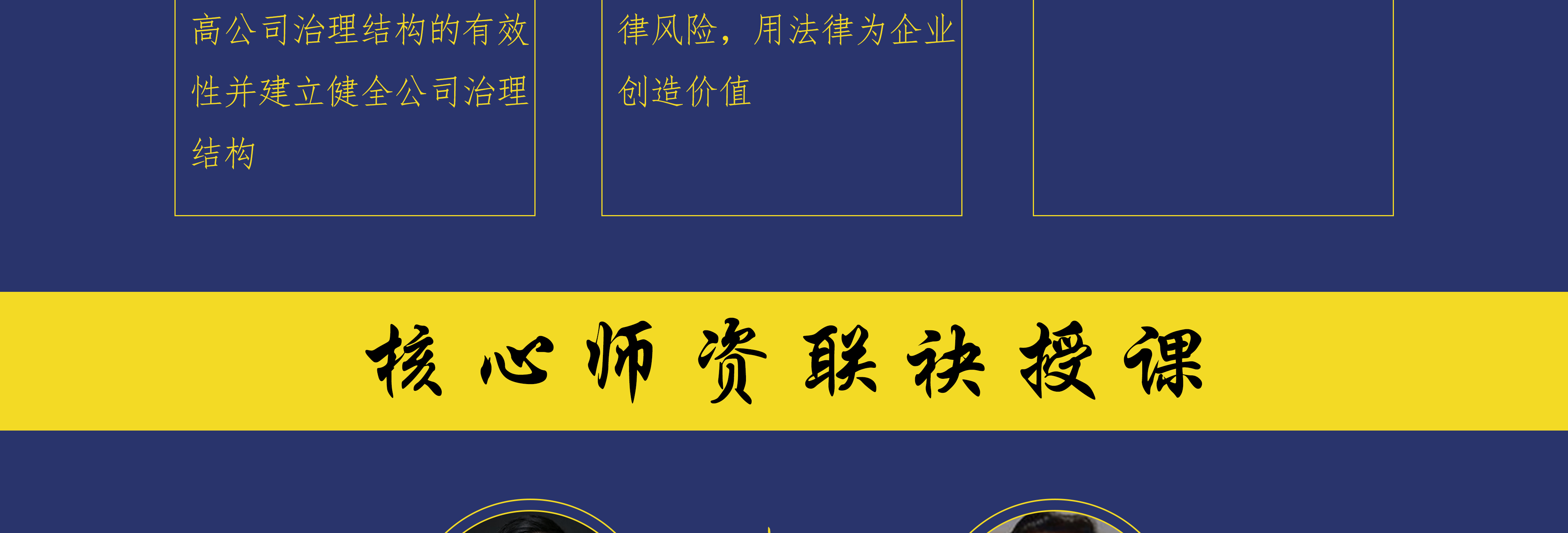 济南市实战型资本规划机构(资本运作战略规划方案)
