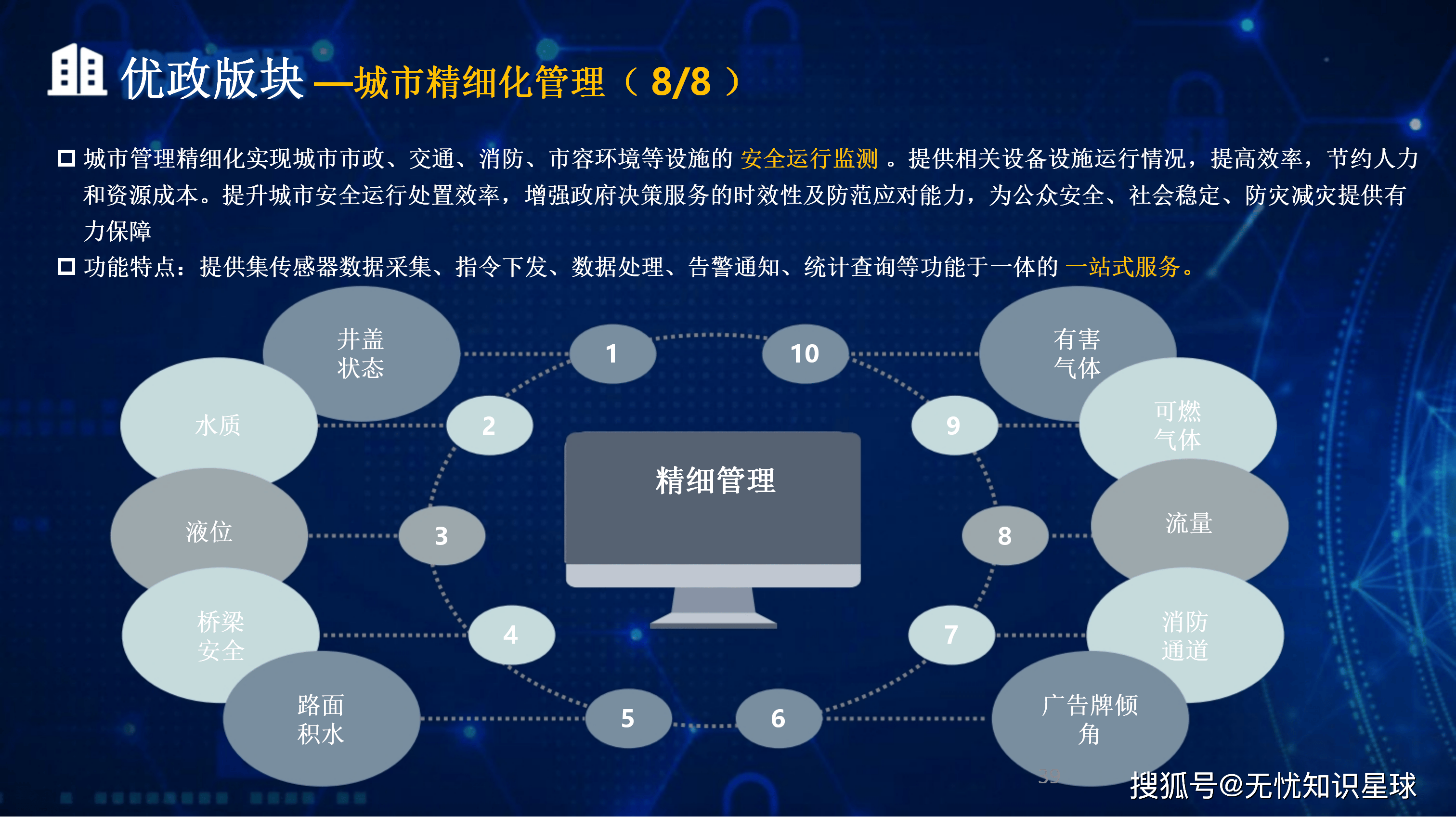 济南市低成本通讯公司治理(通信企业成本特点有哪些)