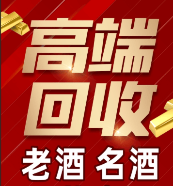 济南市稳增长白酒现金流管理(白酒行业处于存量竞争时代)