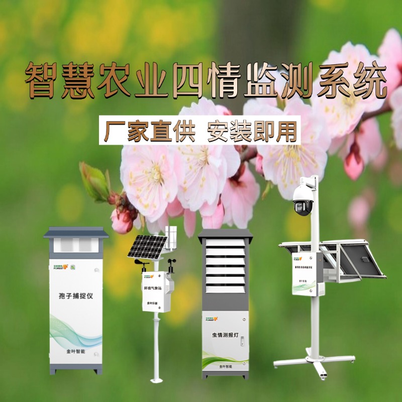济南市专属农业成本控制(中国农业成就有哪些)