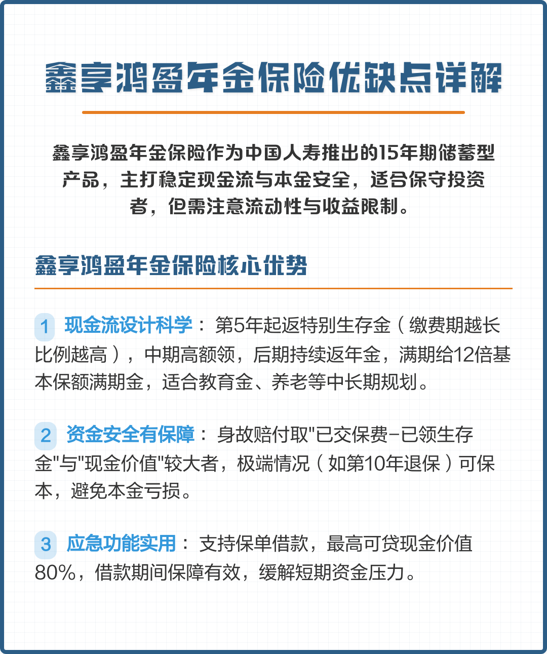 济南市高回报医药现金流管理(华东医药公司现金流稳健新)