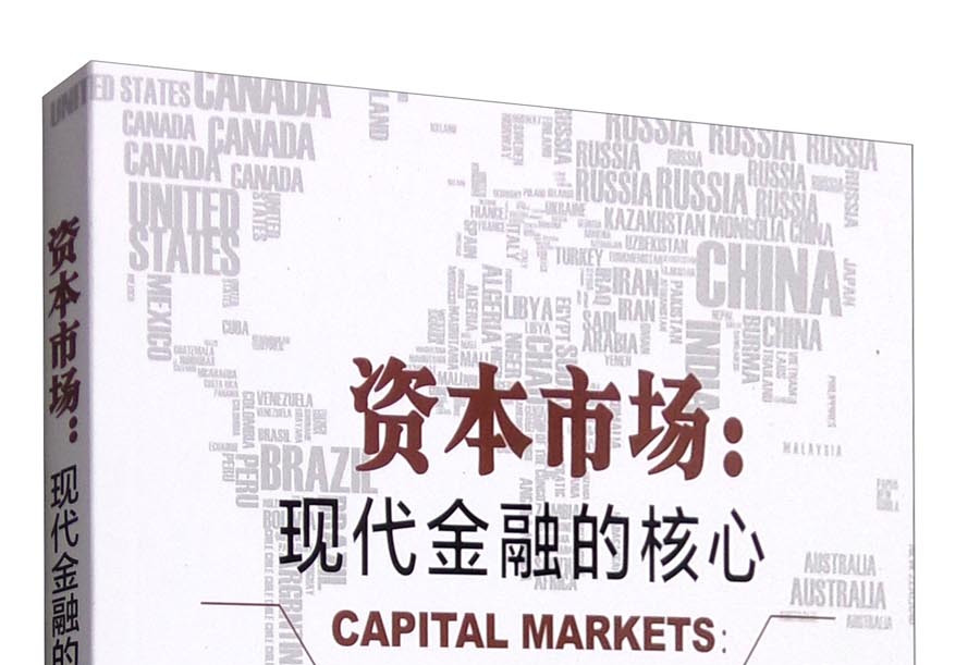 济南市房地产资本市场(房地产资本化率计算公式)